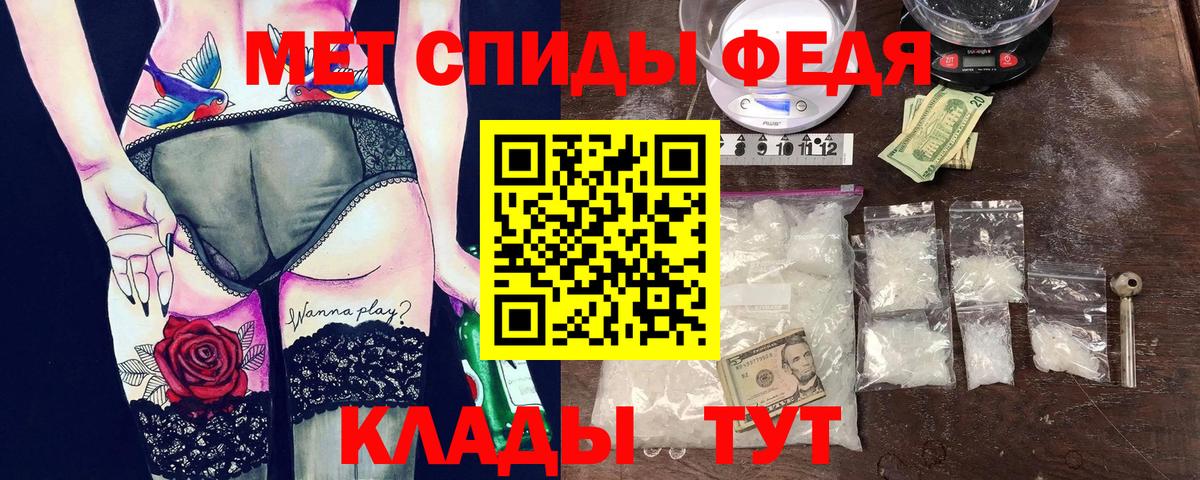 Амфетамин Розовый Усть-Илимск