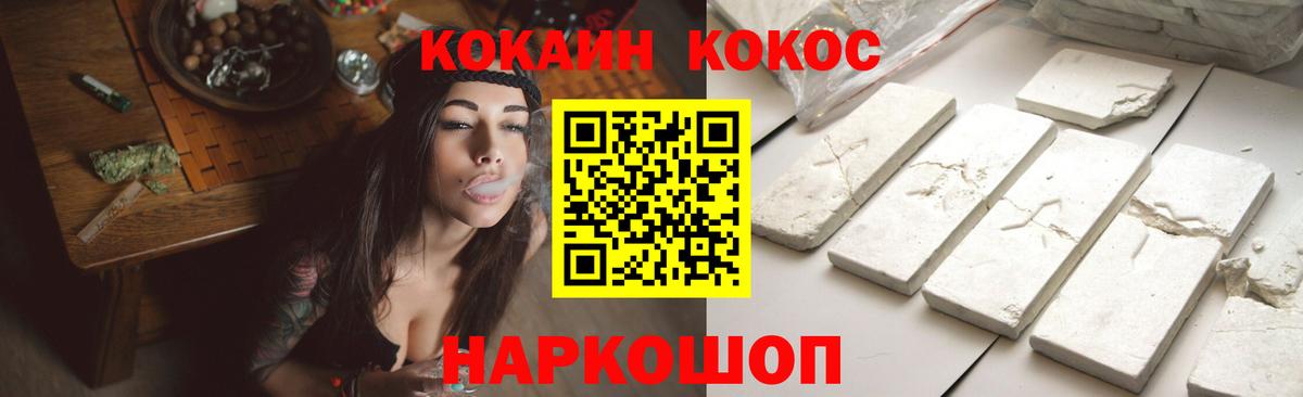 Cocaine Columbia Усть-Илимск