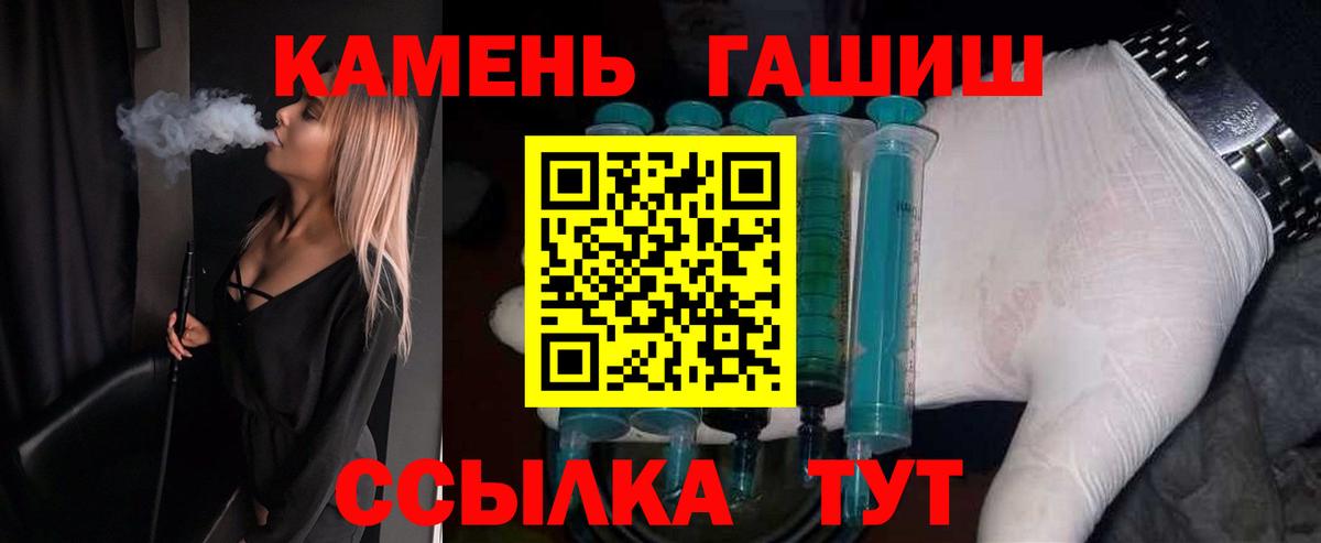 ГАШ Ice-O-Lator  Вход с VPN  ГАШ Изолятор  Усть-Илимск 