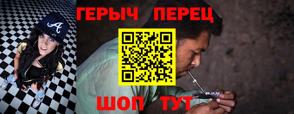 ГЕРОИН афганец Усть-Илимск