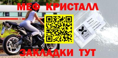 дживик Новозыбков