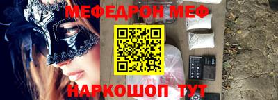 крисы Новокубанск