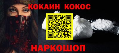 ALPHA-PVP Новодвинск