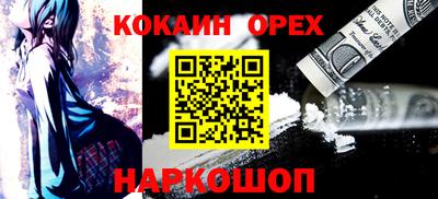 ALPHA-PVP Новодвинск