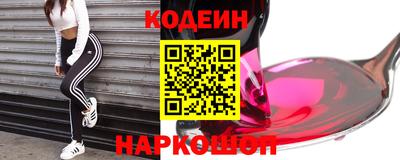 крисы Новокубанск