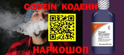 дживик Новозыбков