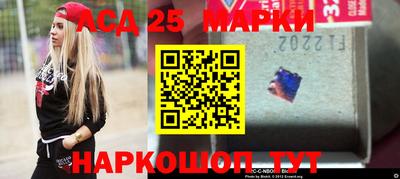 ALPHA-PVP Новодвинск