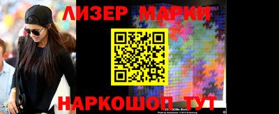 крисы Новокубанск