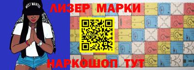 ALPHA-PVP Новодвинск