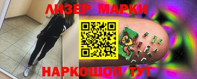 ALPHA-PVP Новодвинск