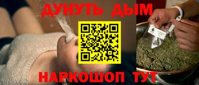 ALPHA-PVP Новодвинск