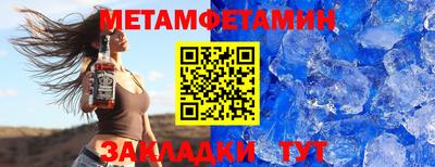 ALPHA-PVP Новодвинск