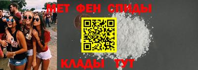крисы Новокубанск