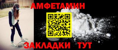 крисы Новокубанск