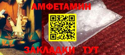 ALPHA-PVP Новодвинск