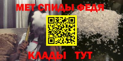 ALPHA-PVP Новодвинск