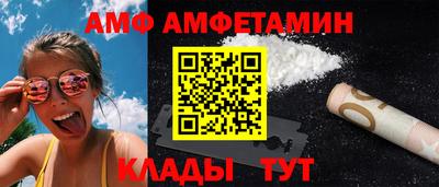 крисы Новокубанск