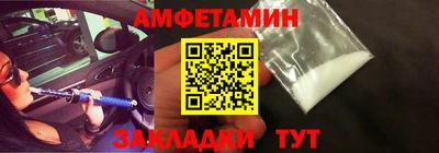 крисы Новокубанск