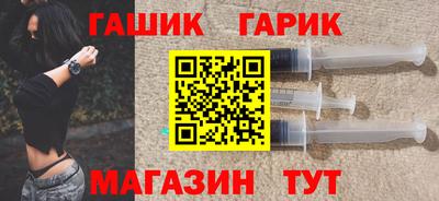 крисы Новокубанск