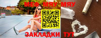 крисы Новокубанск