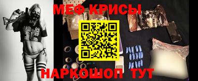 крисы Новокубанск