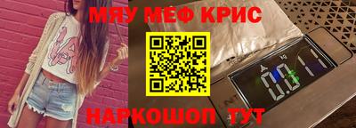 дживик Новозыбков