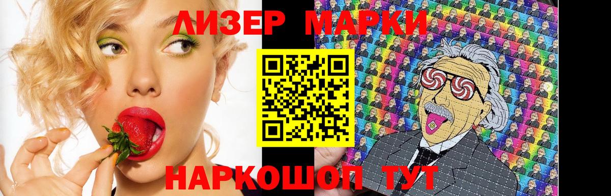 LSD-25 экстази ecstasy Усть-Илимск