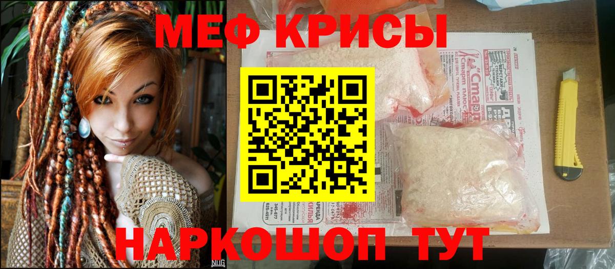 Мефедрон мука Усть-Илимск