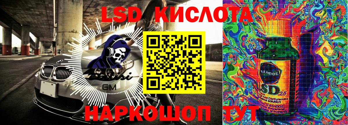 Марки NBOMe  Наркотические марки 1,5мг  Вход с VPN  Усть-Илимск 