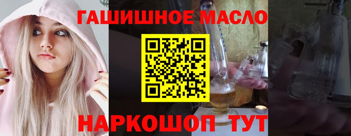 ТГК вейп с тгк Усть-Илимск
