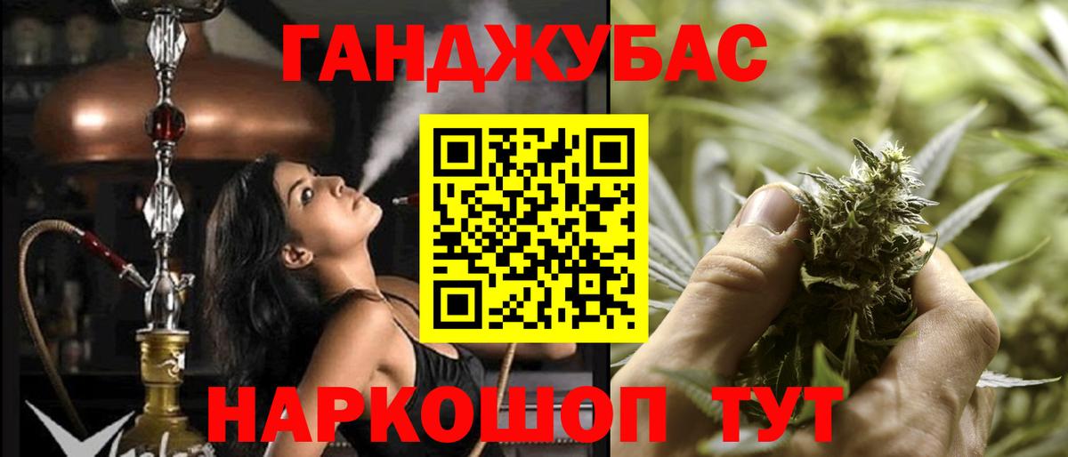 Усть-Илимск  Бошки Шишки семена  Марихуана конопля  Вход с VPN  Марихуана Bruce Banner  Марихуана гибрид 