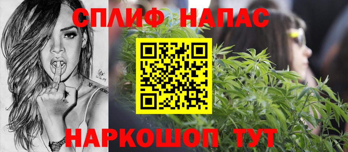 Канабис семена Усть-Илимск